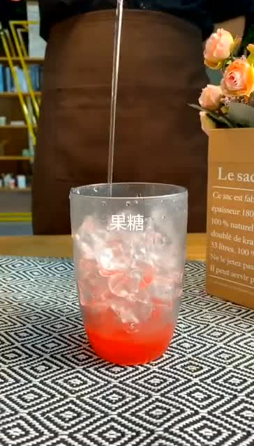 饮品师教你制作一杯创意西柚果汁,学会了吗
